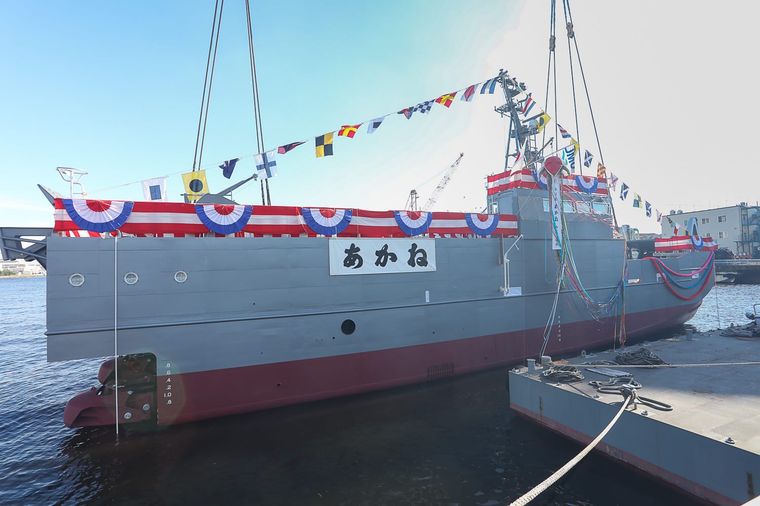 自衛隊新型輸送艇「あかね」進水
